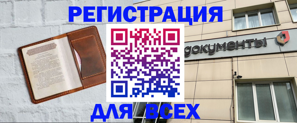 найти адрес прописки в Пыть-Яхе