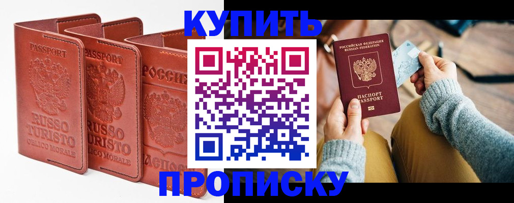 временная регистрация адрес в Пыть-Яхе