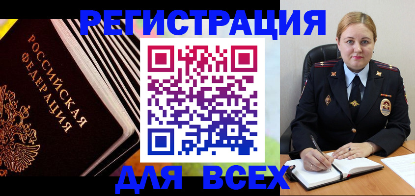 регистрация для дет. сада в Пыть-Яхе